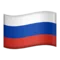 🇷🇺 国旗：俄罗斯 iPhone 上的表情符号 (iOS 8.3)