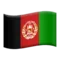 🇦🇫 झंडा: अफगानिस्तान iPhone पर इमोजी (iOS 10.2)