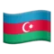 🇦🇿 国旗：阿塞拜疆 iPhone 上的表情符号 (iOS 11.3)