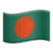 🇧🇩 국기: 방글라데시 iPhone의 이모지 (iOS 17.4)