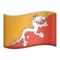 🇧🇹 Σημαία: Μπουτάν emoji στο iPhone (iOS 11.1)