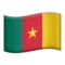 🇨🇲 国旗：喀麦隆 iPhone 上的表情符号 (iOS 13.1)