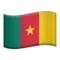 🇨🇲 Flag: Cameroun emoji på iPhone