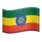 🇪🇹 Flag: Ethiopia emoji on iPhone (iOS 16.4)