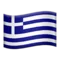 🇬🇷 Flag: Grækenland emoji på iPhone