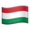 🇭🇺 国旗：匈牙利 iPhone 上的表情符号 (iOS 13.1)