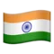 🇮🇳 Flag: Indien emoji på iPhone