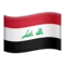 🇮🇶 伊拉克国旗 iPhone 上的表情符号 (iOS 10.3)