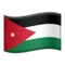 🇯🇴 国旗：约旦 iPhone 上的表情符号 (iOS 14.6)