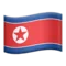 🇰🇵 Flagga: Nordkorea emoji på iPhone (iOS 9.1)