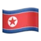 🇰🇵 국기: 북한 iPhone의 이모지 (iOS 17.4)