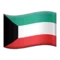 🇰🇼 国旗：科威特 iPhone 上的表情符号 (iOS 13.1)