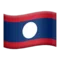 🇱🇦 国旗：老挝 iPhone 上的表情符号 (iOS 11.2)