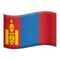🇲🇳 国旗：蒙古 iPhone 上的表情符号 (iOS 11.2)