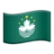 🇲🇴 Flag: Macao Sar Kina emoji på iPhone