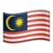 🇲🇾 झंडा: मलेशिया iPhone पर इमोजी (iOS 10.2)