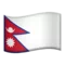🇳🇵 झंडा: नेपाल iPhone पर इमोजी (iOS 9.3)