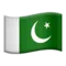 🇵🇰 旗: パキスタン iPhoneの絵文字