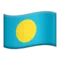 🇵🇼 国旗：帕劳 iPhone 上的表情符号 (iOS 11.2)