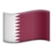 🇶🇦 国旗: カタール iPhoneの絵文字