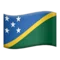 🇸🇧דגל: איי שלמה אימוג׳י ב-iPhone (iOS 14.5)