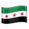 🇸🇾 旗: シリア iPhoneの絵文字