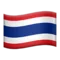 🇹🇭 泰国国旗：泰国 iPhone 上的表情符号 (iOS 10.3)