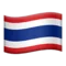 🇹🇭 国旗: タイ iPhoneの絵文字