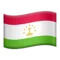 🇹🇯 国旗：塔吉克斯坦 iPhone 上的表情符号 (iOS 12.2)