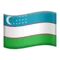 🇺🇿 ध्वज: उज़्बेकिस्तान iPhone पर इमोजी (iOS 9.3)