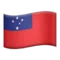 🇼🇸 国旗：萨摩亚 iPhone 上的表情符号 (iOS 8.3)