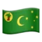 🇨🇨 Σημαία: Νήσοι Κόκος (Κίλινγκ) emoji στο iPhone (iOS 10.0)