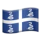 🇲🇶 国旗：马提尼克 iPhone 上的表情符号 (iOS 10.3)