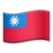 🇹🇼 Bayrak: Tayvan iPhone üzerinde emoji (iOS 17.4)