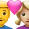 ハートのカップル - 男性：肌の色なし、女性：やや明るい肌の色 iPhoneの絵文字