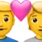 心のあるカップル：男性、人 iPhoneの絵文字