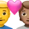 ハートのカップル：男性、人物、肌の色なし、中間の肌の色 iPhoneの絵文字