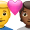 心形情侣：男士，人物，无肤色，中深色肤色 iPhone 上的表情符号 (iOS 14.6)