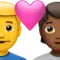 Kalpten Çift: Erkek, Kişi, Ten Rengi Belirtilmemiş, Orta-Koyu Ten Rengi iPhone üzerinde emoji (iOS 17.4)