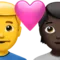 Par med hjärta: Man, person, ingen hudton, mörk hudton emoji på iPhone (iOS 16.4)