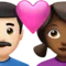 ハートを持ったカップル - 男性：明るい肌色、女性：やや暗い肌色 iPhoneの絵文字