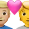 ハートのカップル：男性、人物、やや明るい肌の色、肌の色なし iPhoneの絵文字
