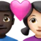 心形情侣 - 男方：深色肤色，女方：浅色肤色 iPhone 上的表情符号 (iOS 14.6)