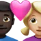 ハートを持ったカップル - 男性：濃い肌色、女性：やや明るい肌色 iPhoneの絵文字