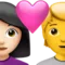 Par med hjärta: Kvinna, person, ljus hudton, ingen hudton emoji på iPhone (iOS 16.4)