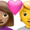 Par med hjärta: Kvinna, person, mellanhudton, ingen hudton emoji på iPhone (iOS 16.4)
