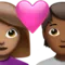 ハートを持ったカップル：女性、人物、中程度の肌色、中程度の濃い肌色 iPhoneの絵文字