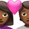 ハートを持ったカップル：女性、人物、やや暗い肌の色 iPhoneの絵文字