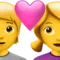 Par med hjärta: Person, Kvinna emoji på iPhone (iOS 16.4)