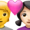 Cuplu cu inimă: Persoană, Femeie, Fără ten, Ten deschis emoji pe iPhone (iOS 15.4)